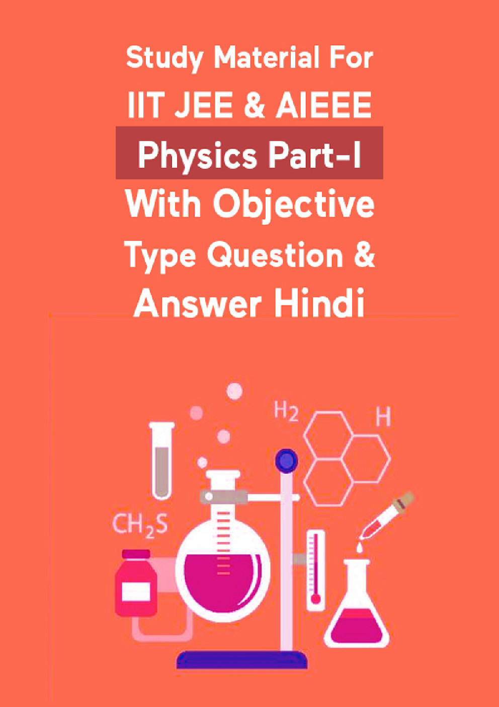 Study Material For IIT JEE & AIEEE Physics Part-I With Objective Type Question & Answer Hindi - Page 1