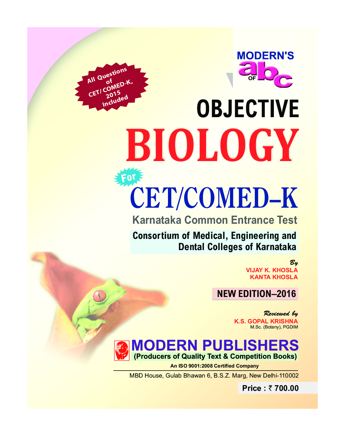 MOD ABC Of Objective Biology CET /COMED-K (E) Karnataka - Page 2