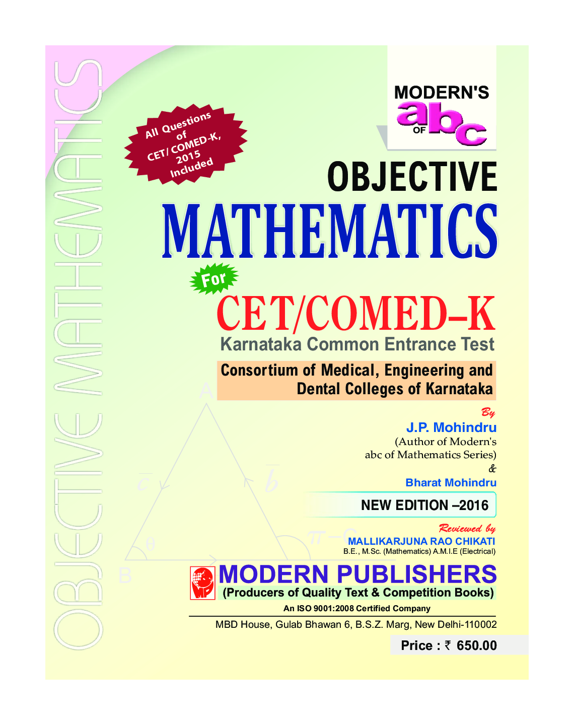 MOD ABC Of Objective Mathematics CET /COMED-K (E) Karnataka - Page 2
