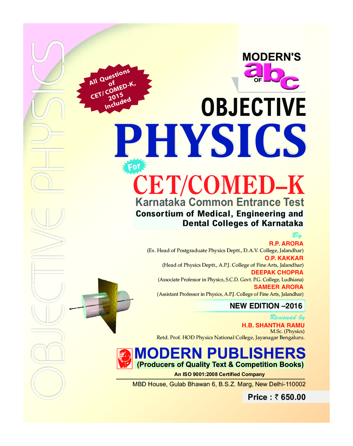 MOD ABC Of Objective Physics CET /COMED-K (E) Karnataka - Page 2