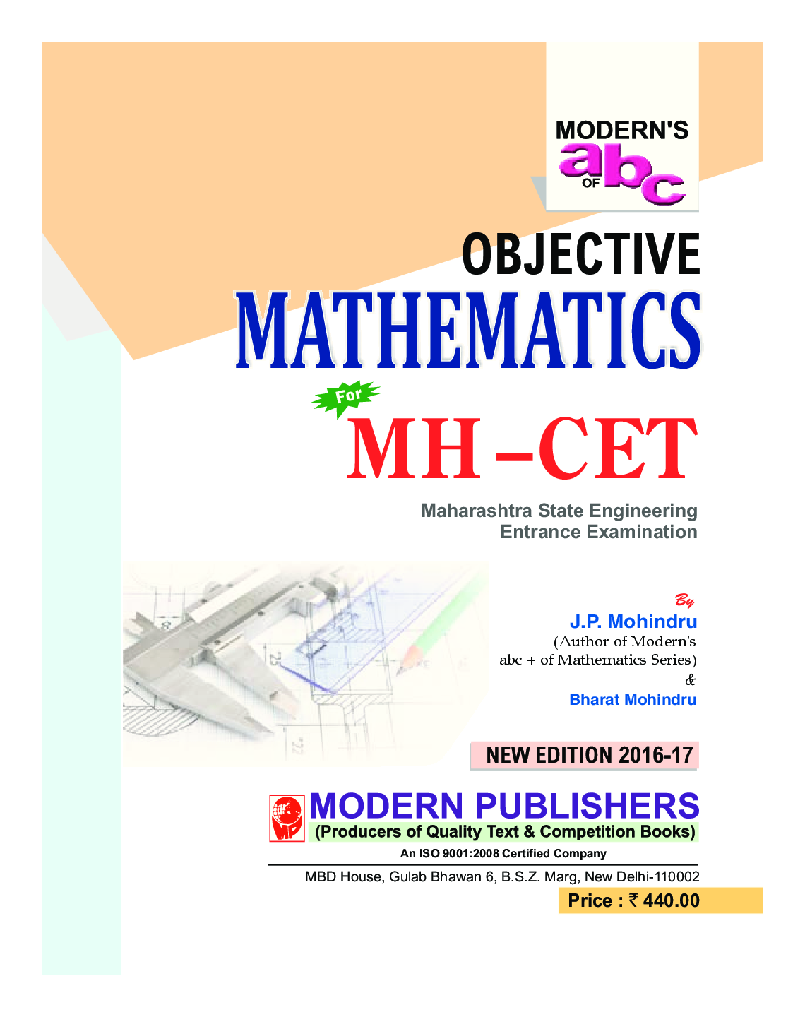 MOD ABC Of Objective Mathematics MH-CET - Page 2