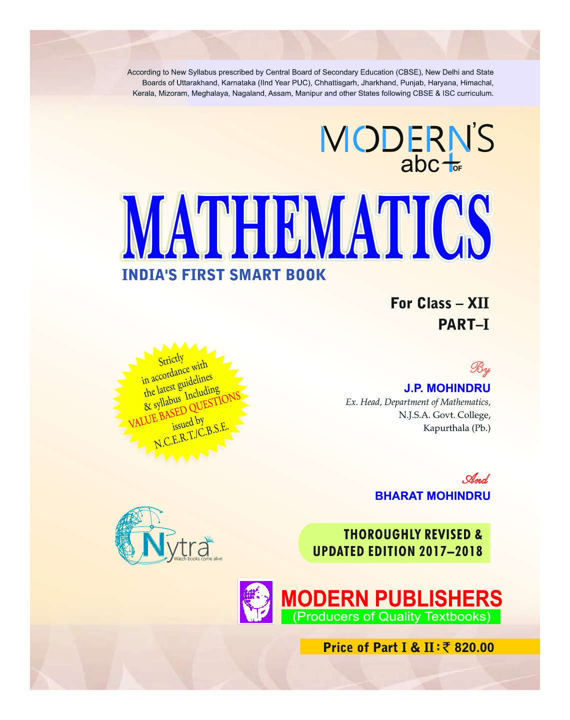 Moderns ABC Plus Of Mathematics Class 12 Part-I - Page 2