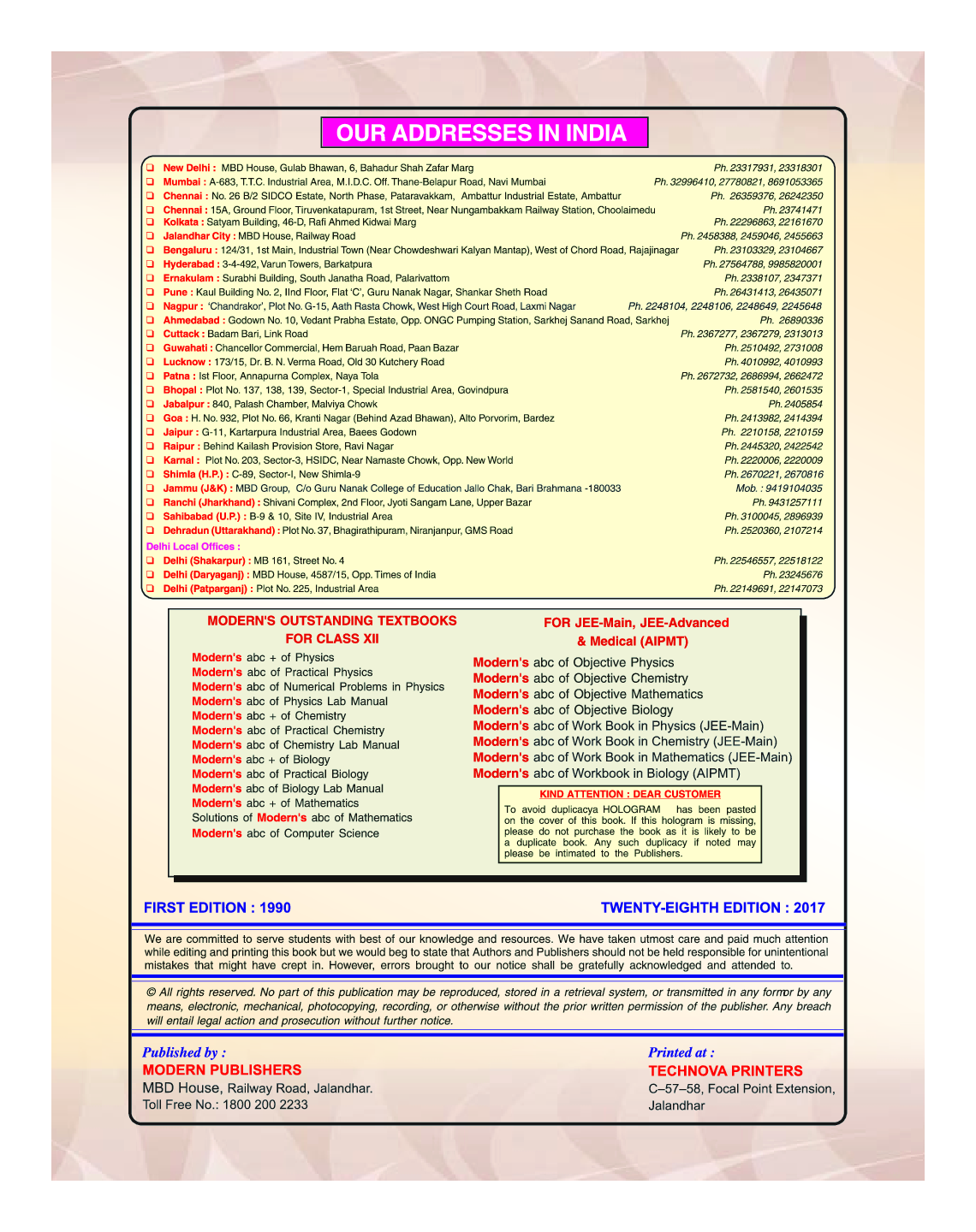 Moderns ABC Plus Of Mathematics Class 12 Part-I - Page 3