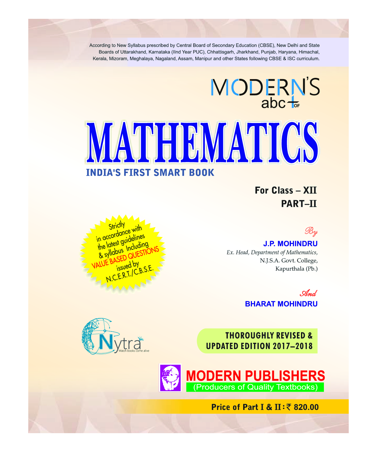 Moderns ABC Plus Of Mathematics Class 12 Part-II - Page 2