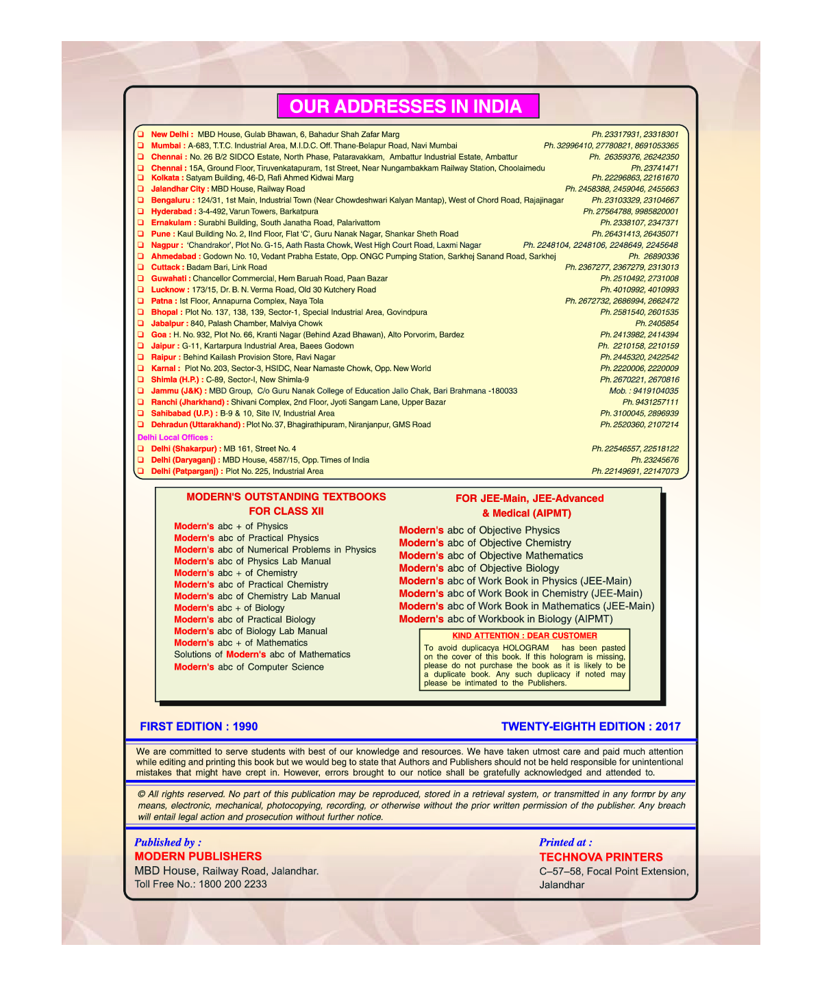 Moderns ABC Plus Of Mathematics Class 12 Part-II - Page 3