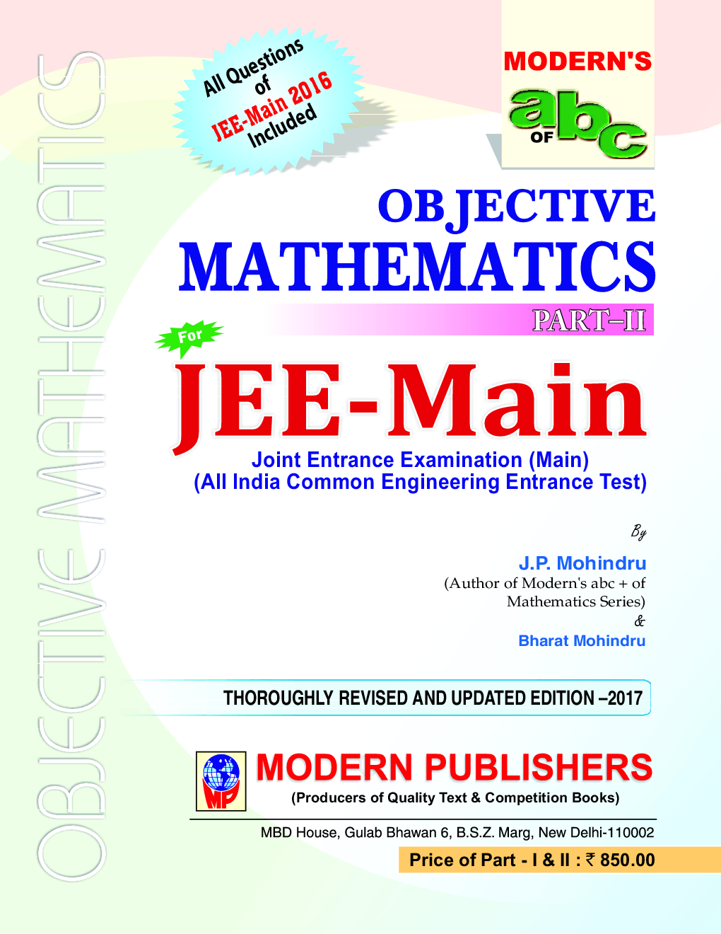 Moderns ABC Of Objective Mathematics JEE Main Part-2 - Page 2