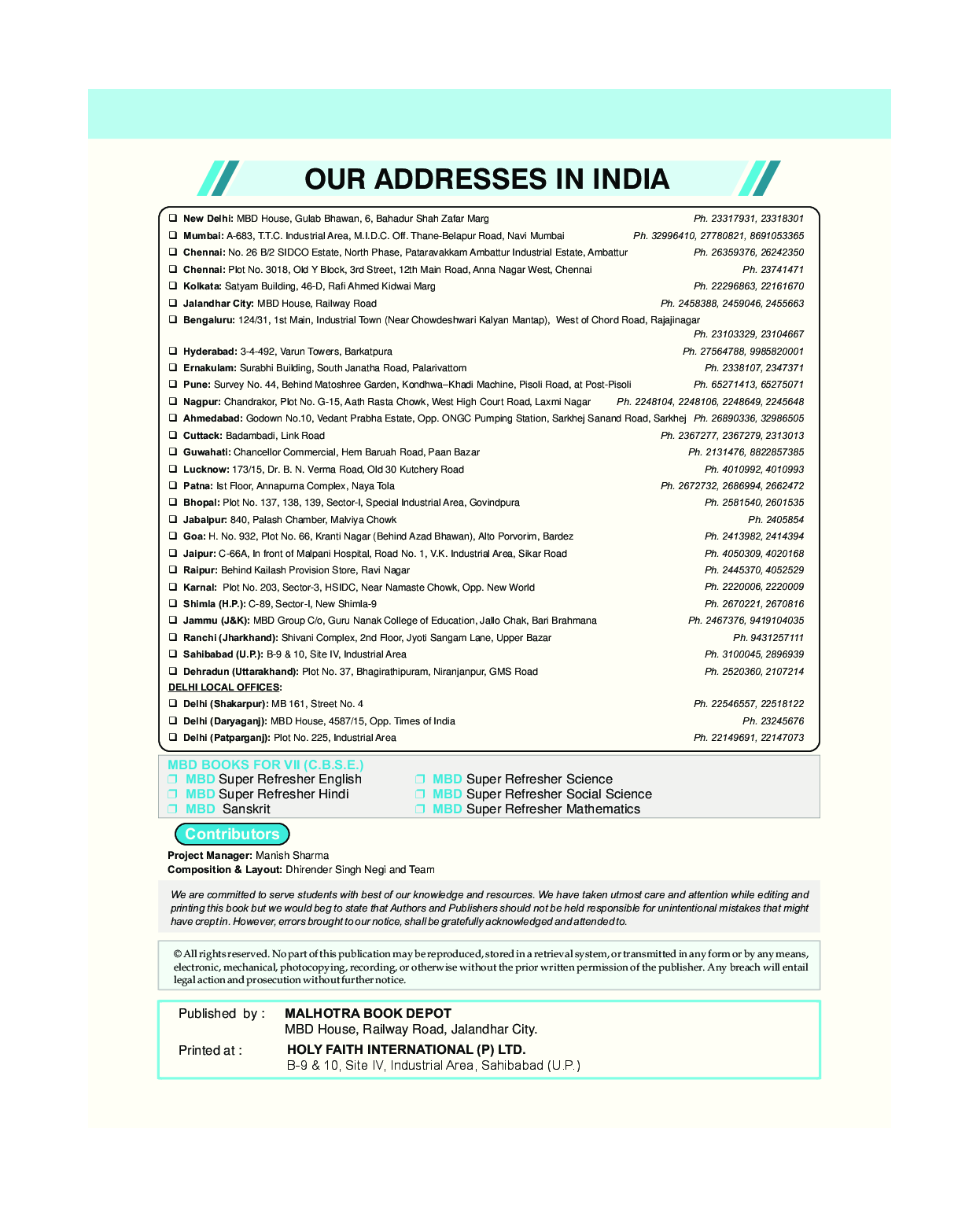 MBD Super Refresher हिंदी Class-VII CBSE /NCERT - Page 3