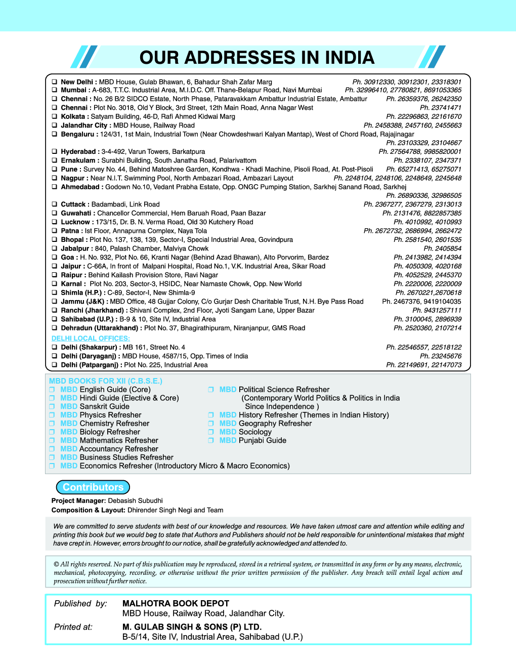 MBD Super Refresher हिंदी कोर ClassXII CBSE /NCERT - Page 3