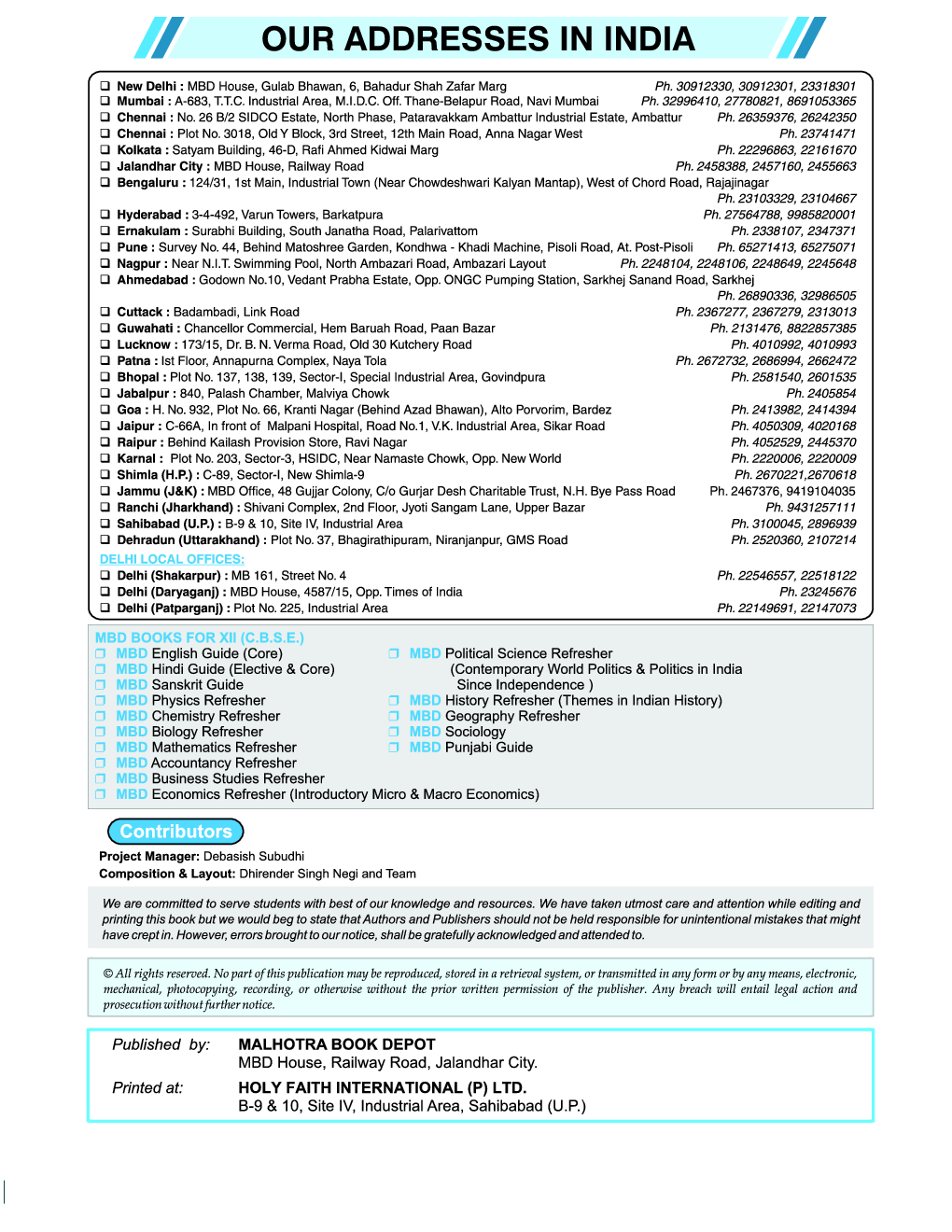 MBD Super Refresher हिंदी इलैक्टिवे Class-XII CBSE /NCERT - Page 3