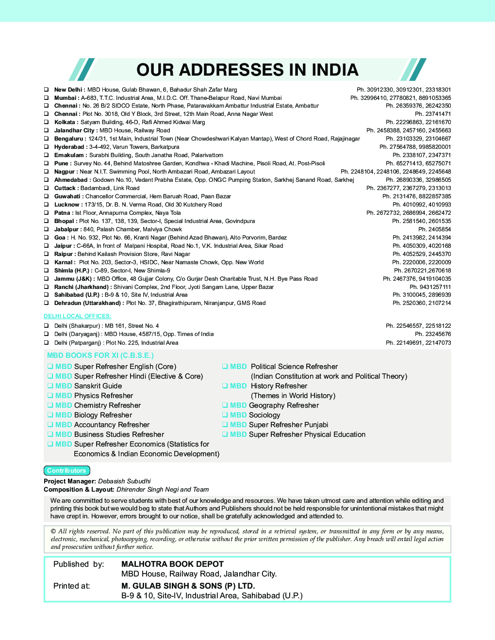 MBD Super Refresher शारीरिक शिक्षा Class-XI CBSE - Page 3