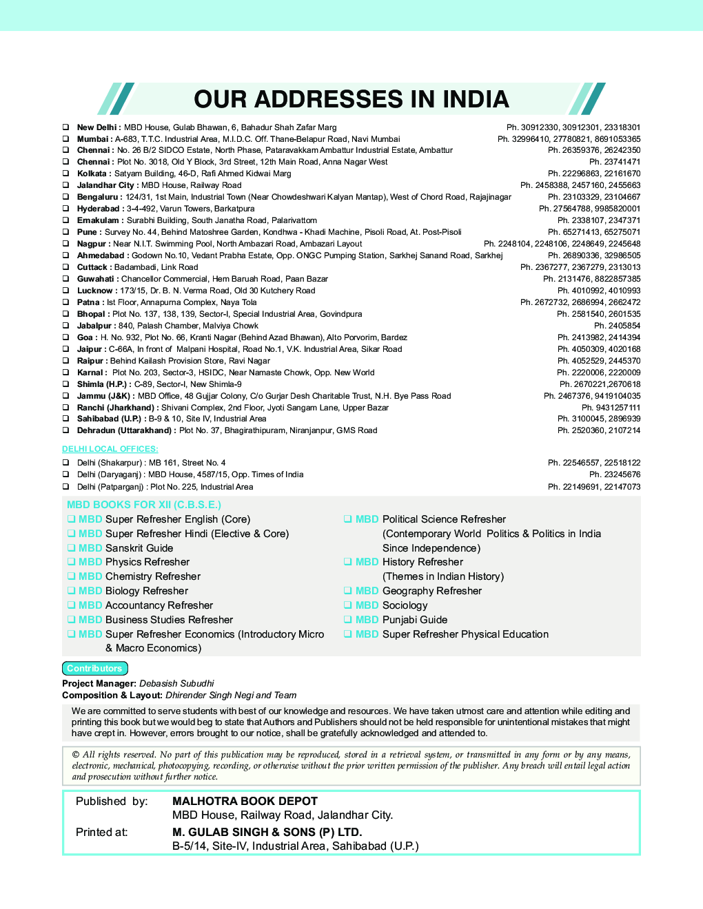 MBD Super Refresher शारीरिक शिक्षा Class-XII CBSE - Page 3
