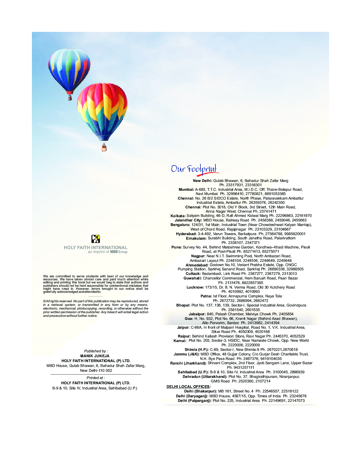 Humming Bird स्वर माला अभ्यास पुस्तिका   - Page 3