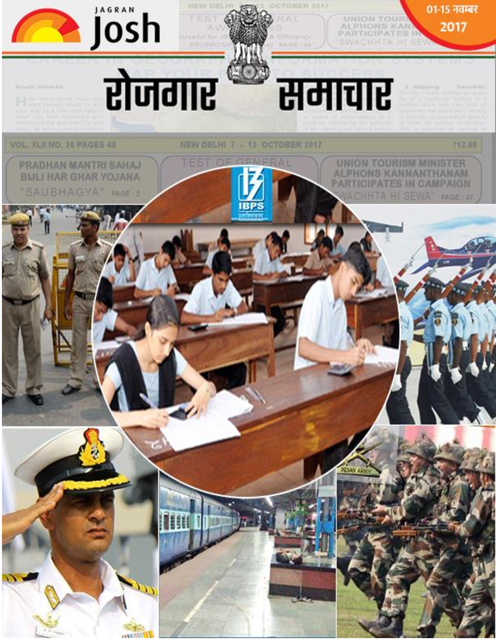 रोजगार समाचार 1-15 नवम्बर 2017 - Page 1