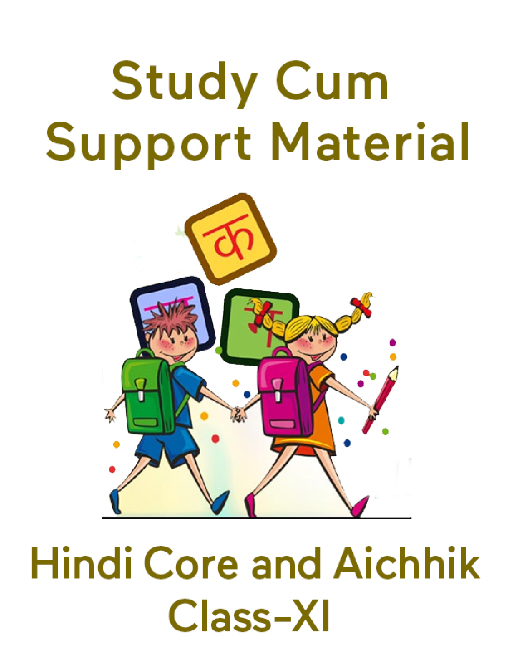 Hindi Core and Aichhik For Class-XI Study Cum Support Material - Page 1