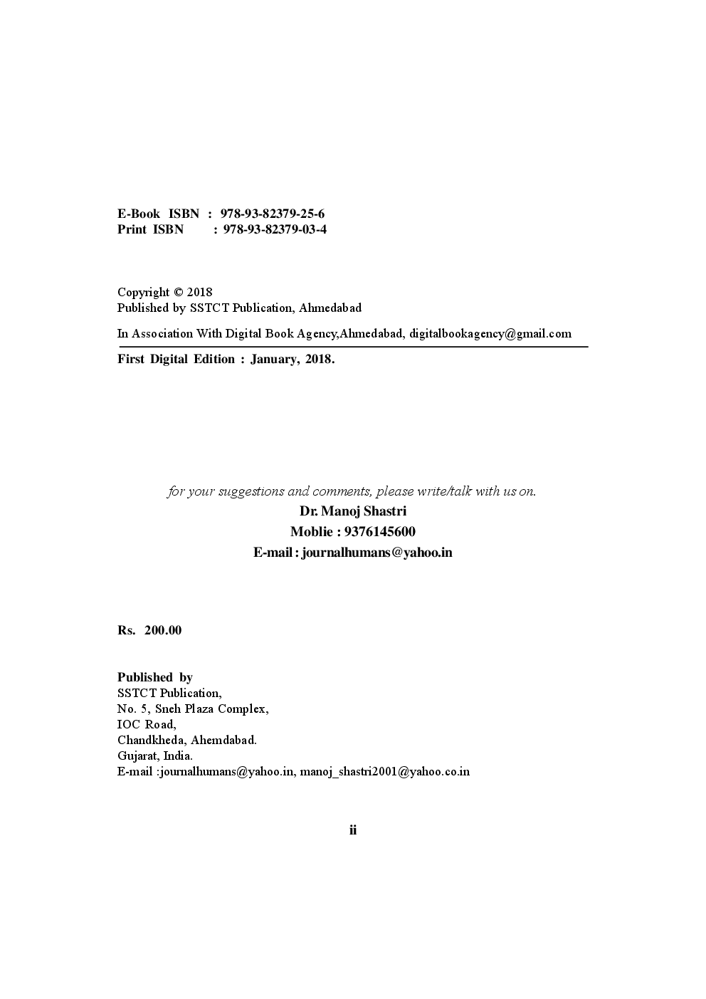 Shree Aurobindo - Gujarati - Page 3