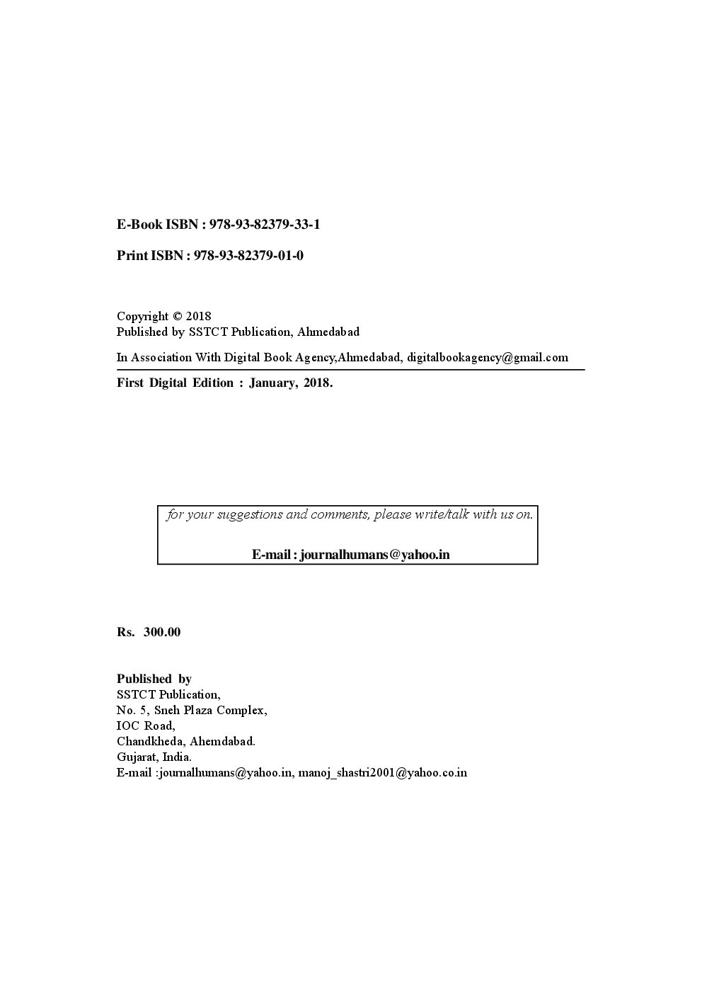 Micro Teaching - Gujarati - Page 3