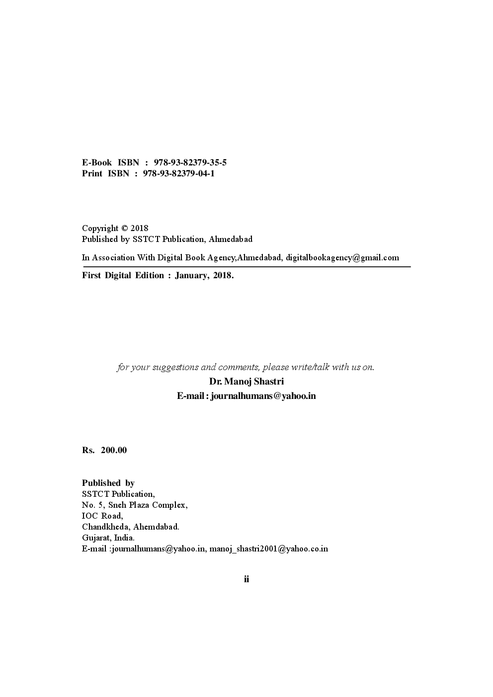 The Philosophy Of Rabindranath Tagore - Gujarati - Page 3