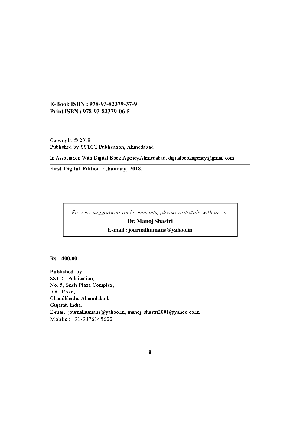 Sociological Foundation Of Education - Gujarati - Page 3