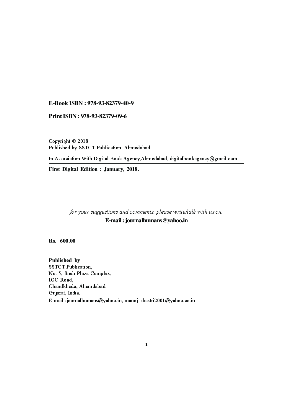 Yoga - Gujarati - Page 3