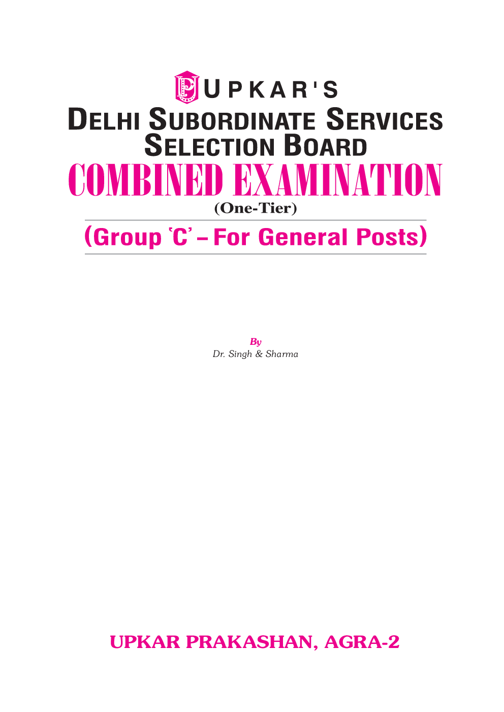 Delhi Subordinate Services Selection Board Combined Examination (One-Tier) {Group C- For General Posts} - Page 2