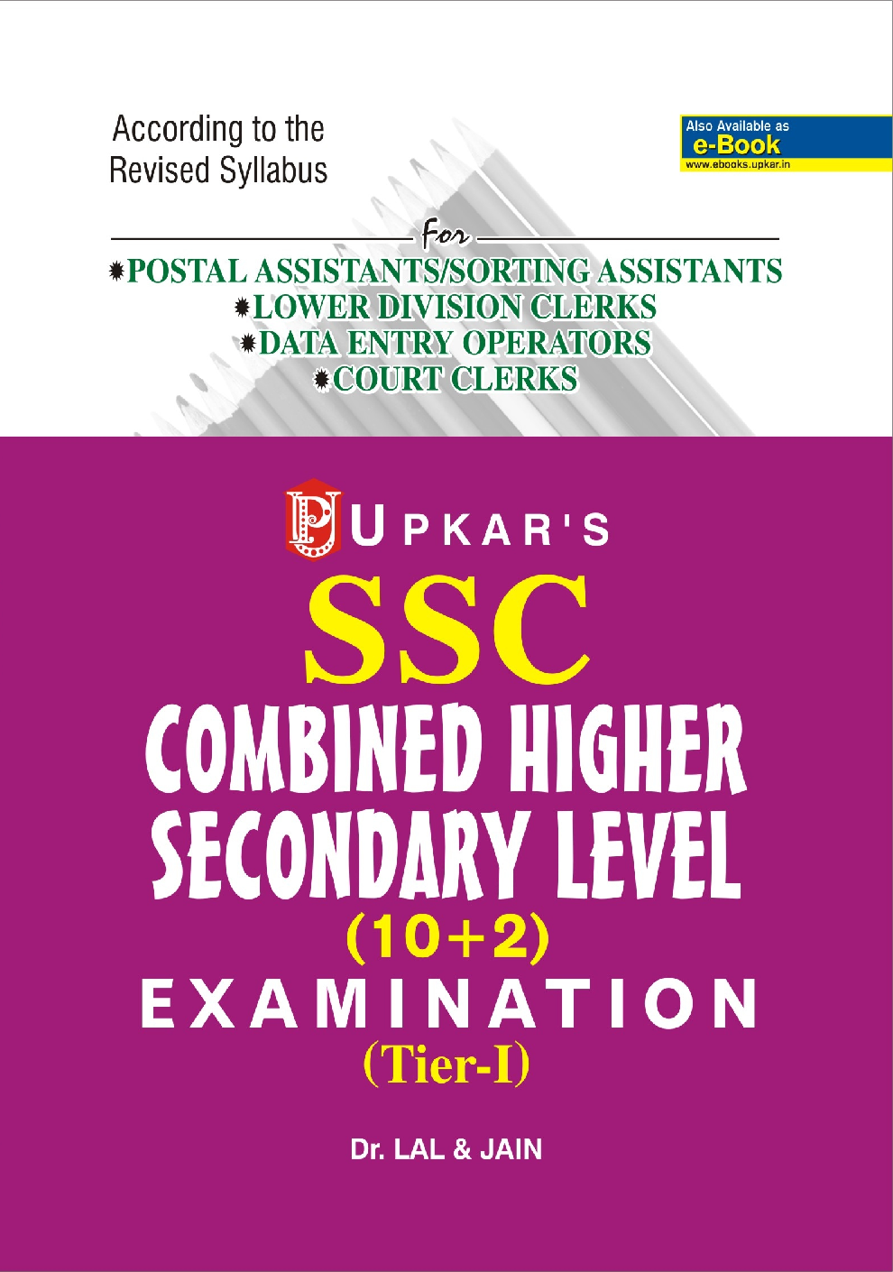 SSC Combined Higher Secondary Level (10+2) Exam.  - Page 1