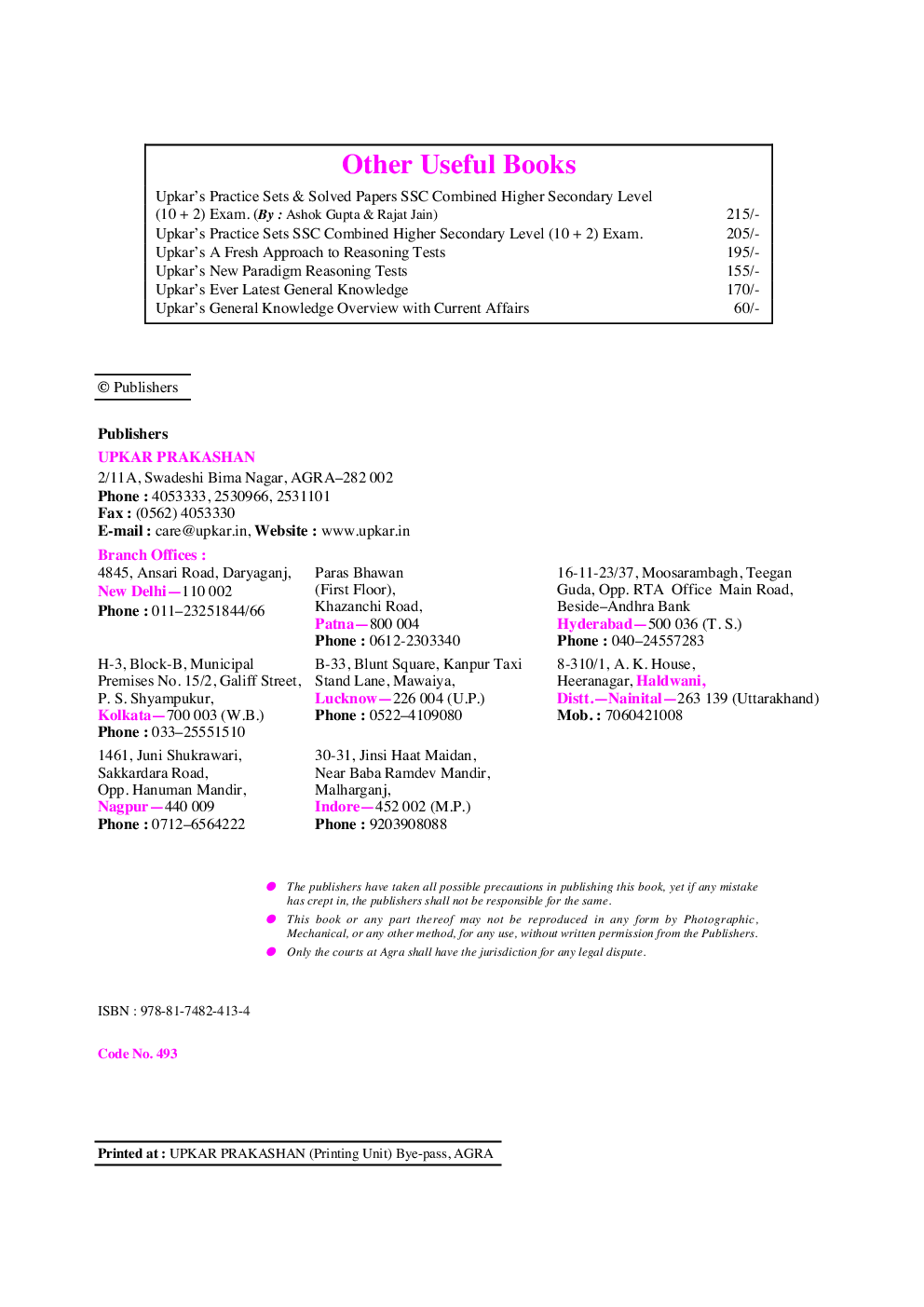 SSC Combined Higher Secondary Level (10+2) Exam.  - Page 3