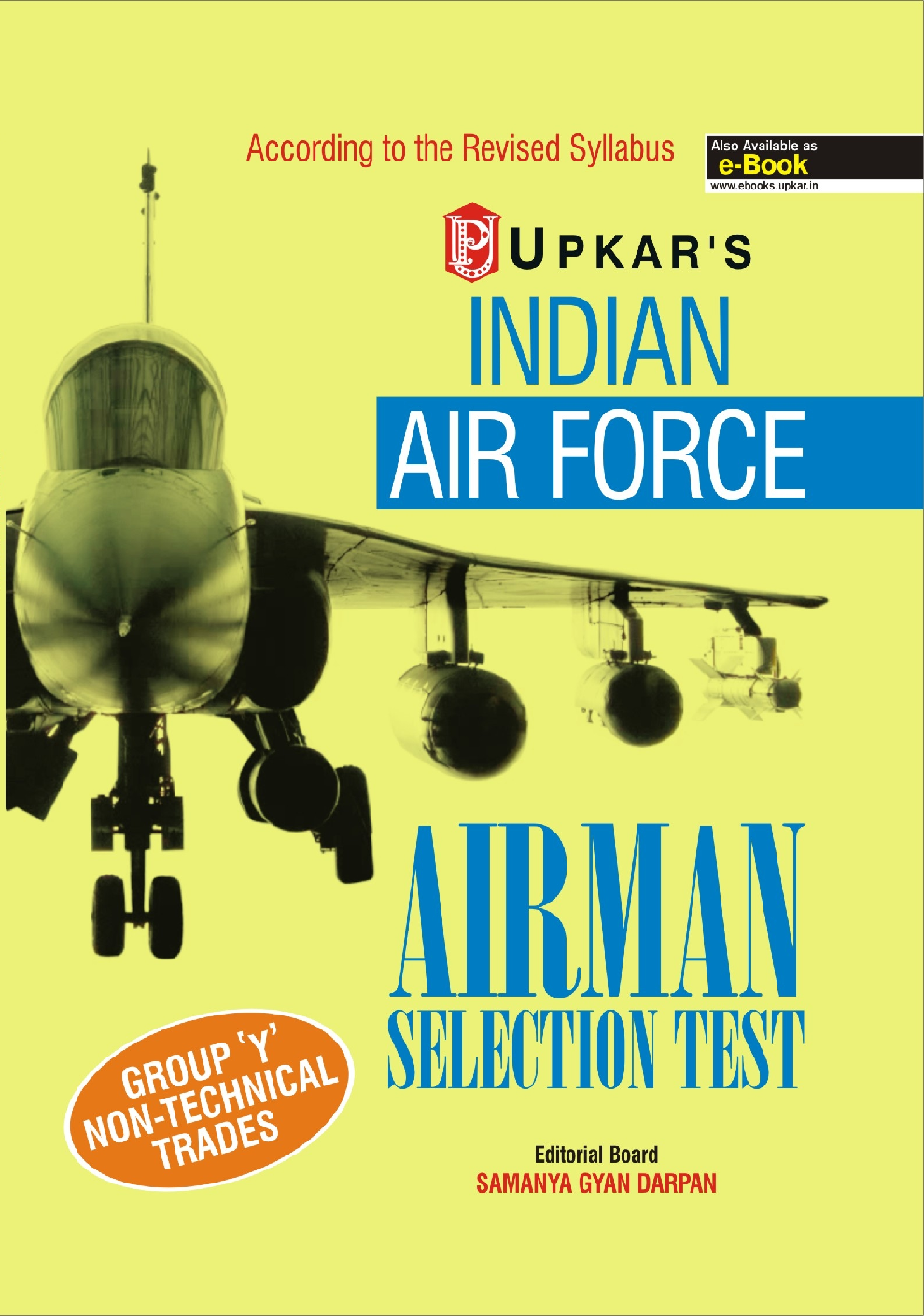 Indian Air Force Airman Selection Test ( For Group \'y\' Trade) - Page 1