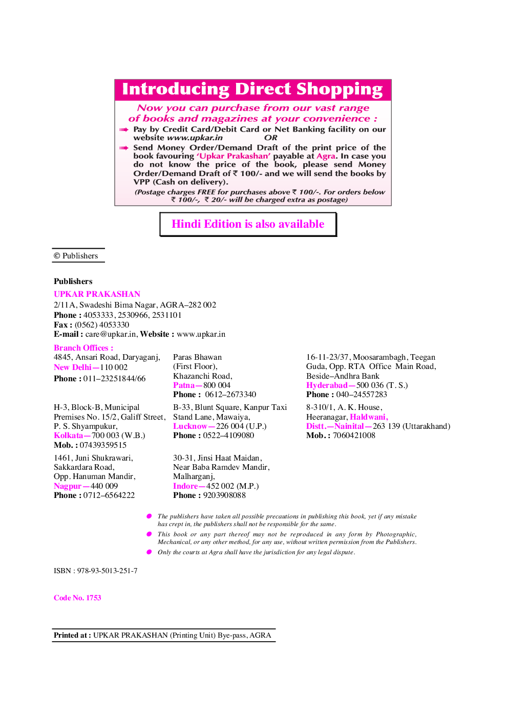 State Level Ph. D. Common Eligibility Test (Paper-I) - Page 3