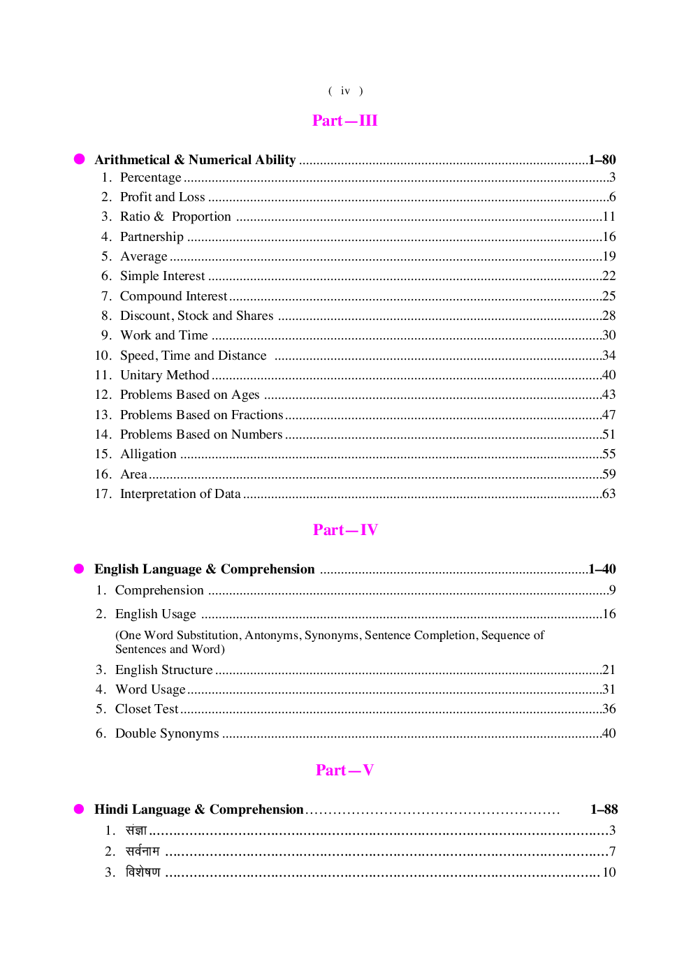 Delhi Subordinate Services Selection Board Assistant Teacher (Nursery) Recruitment Exam. - Page 5