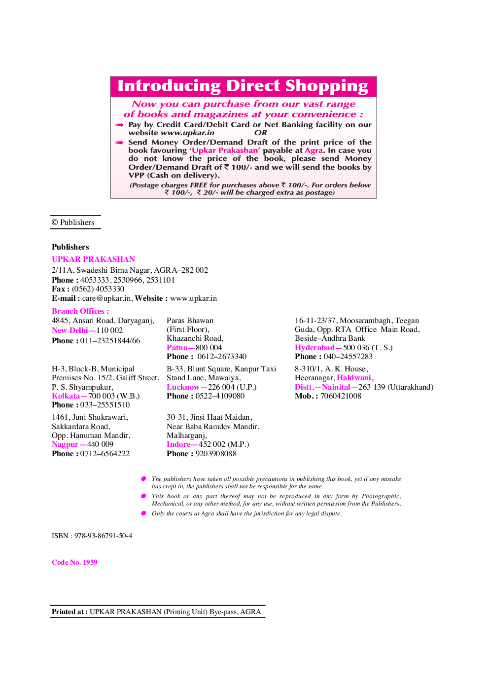 Delhi Subordinate Services Selection Board Practice Sets T.G.T Recrutment Examination (Compulsory Papers)  - Page 3