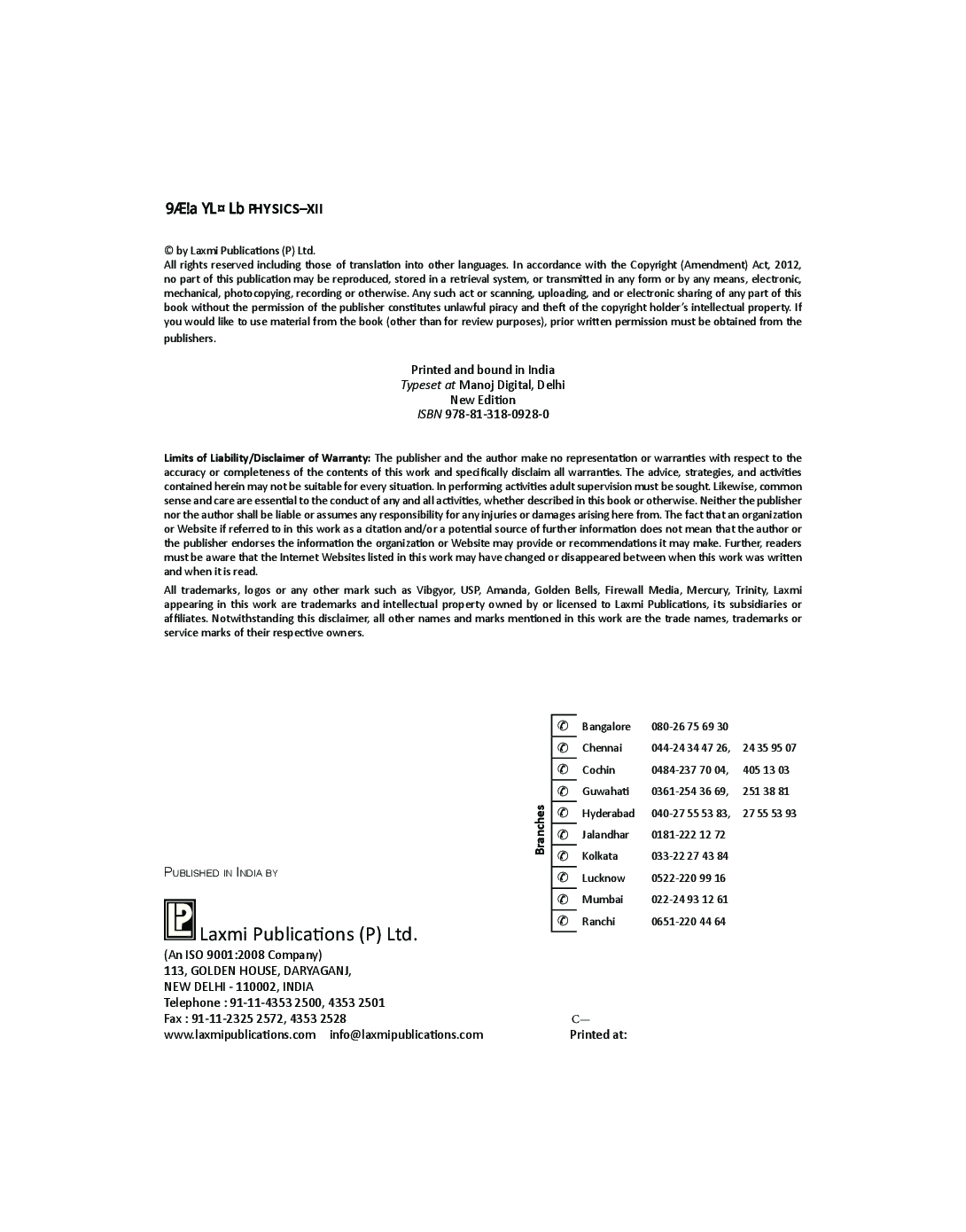 CBSE Exam Kit In Physics Class 12 - Page 4
