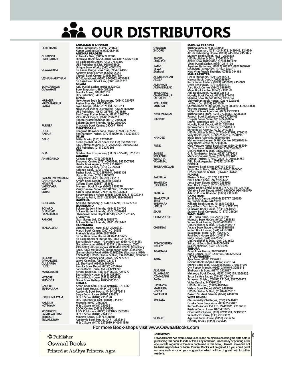 Download Oswaal CBSE Sample Question Papers For Class XI