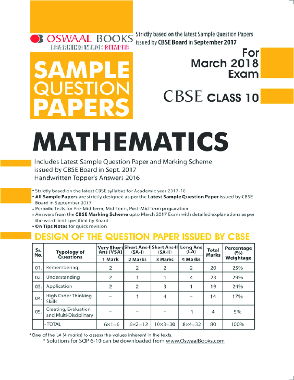 Err question booklet essay 06 image