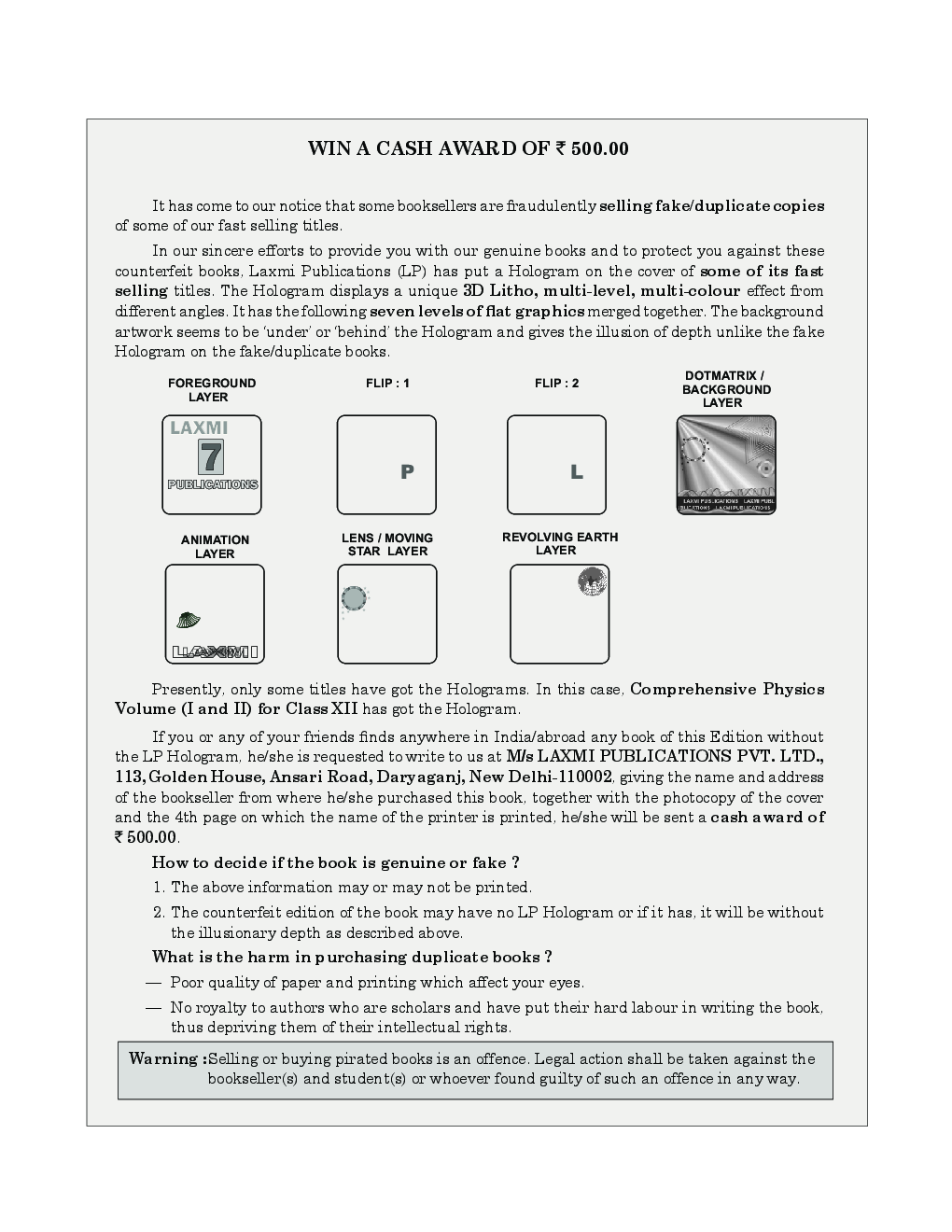 Comprehensive Physics XII Vol-I - Page 4