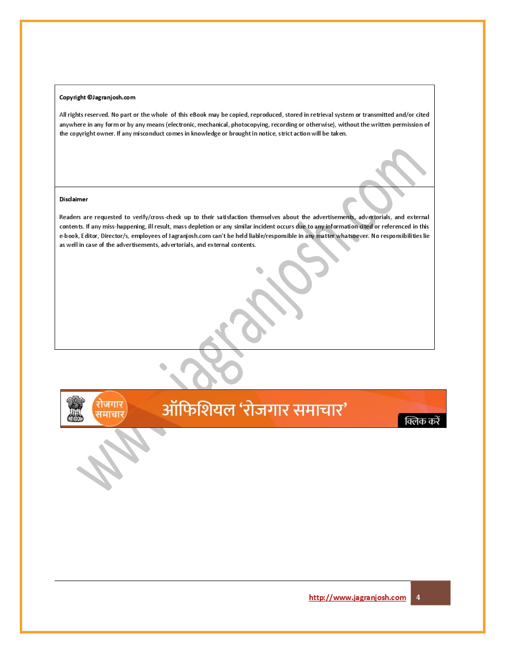 रोजगार समाचार 16-28 फरवरी 2018 - Page 5
