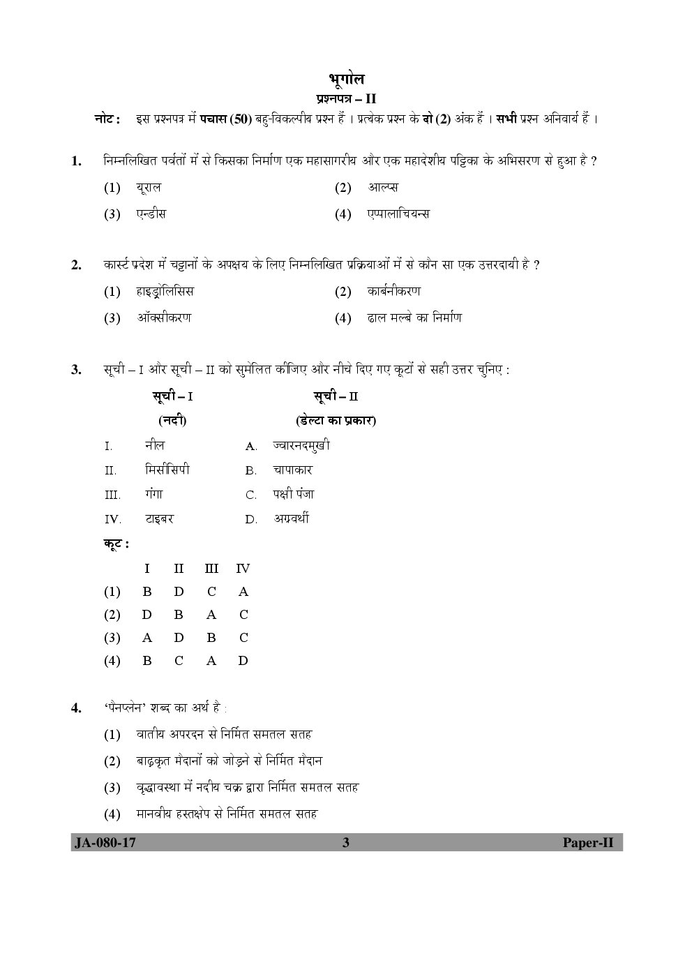 UGC NET Geography Paper II 2015, 2016, 2017 Question Paper With Answer Key - Page 3