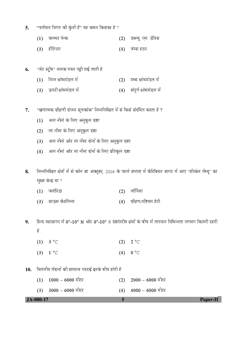 UGC NET Geography Paper II 2015, 2016, 2017 Question Paper With Answer Key - Page 5