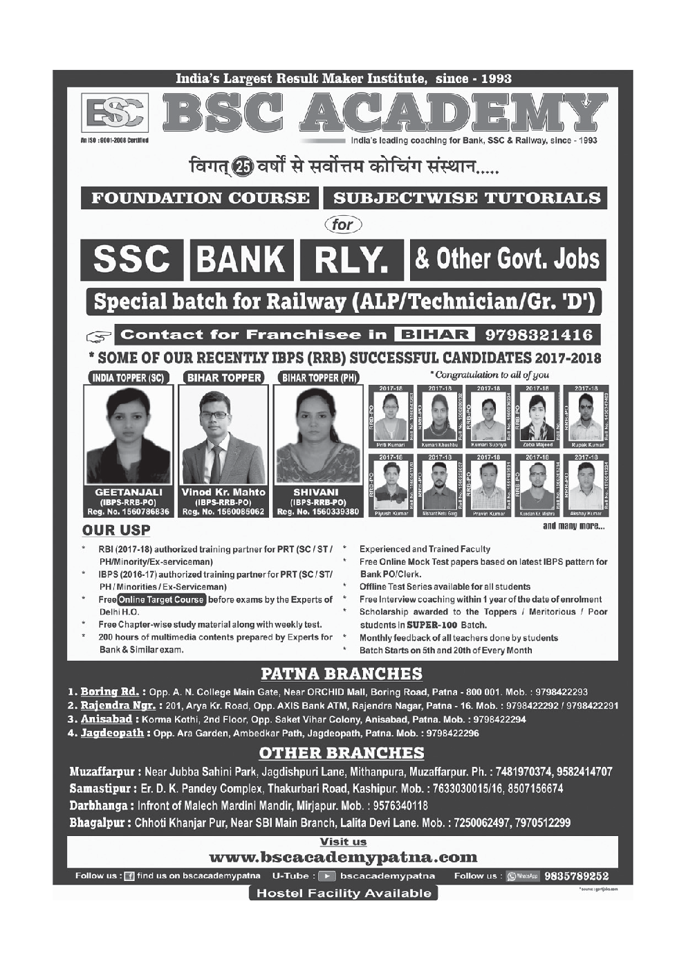 सक्सेस मिरर अप्रैल 2018 - Page 3