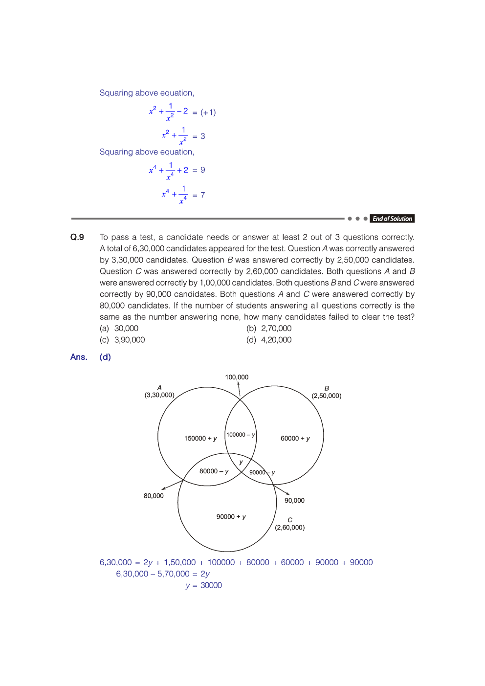 GATE Previous Year Question Paper With Solution For Instrumentation Engineering 2018 - Page 5