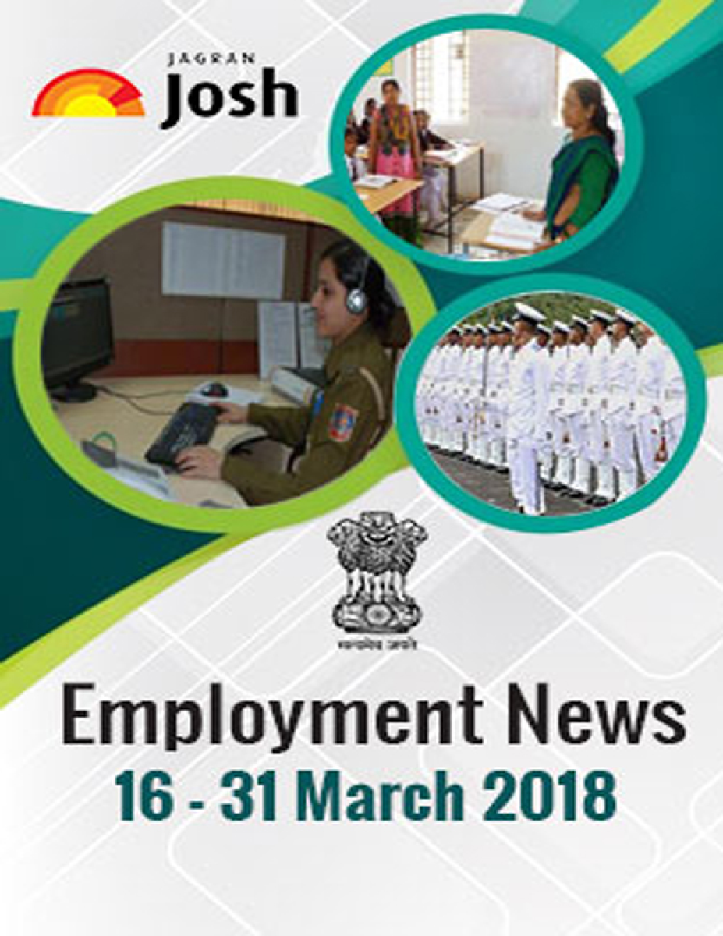 Employment News 16-31 March 2018 E-Book  - Page 1