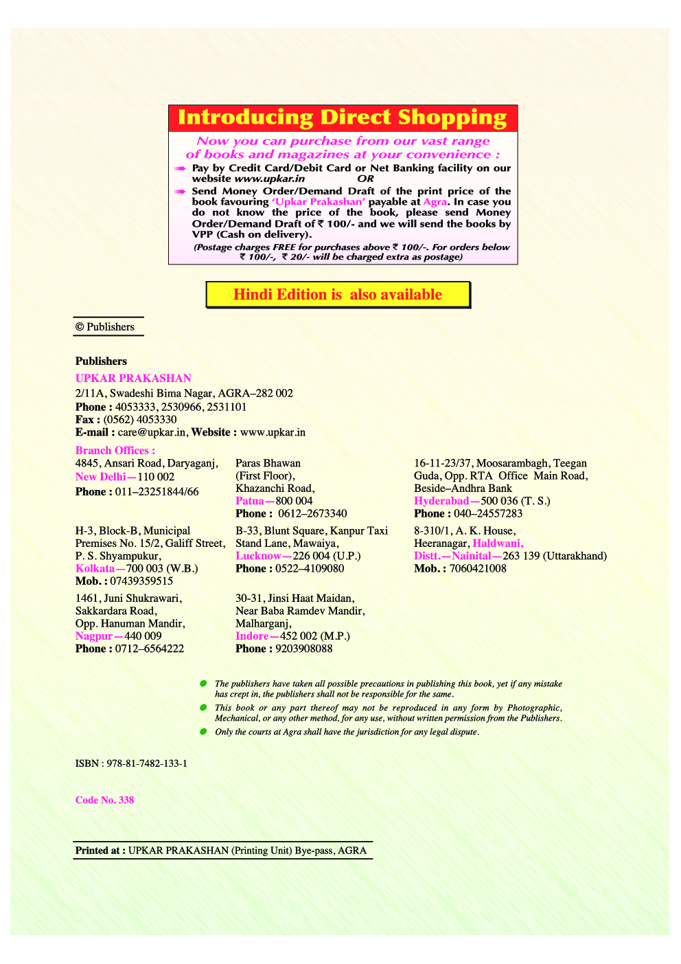 National Talent Search Exam. (For Class X) - Page 3