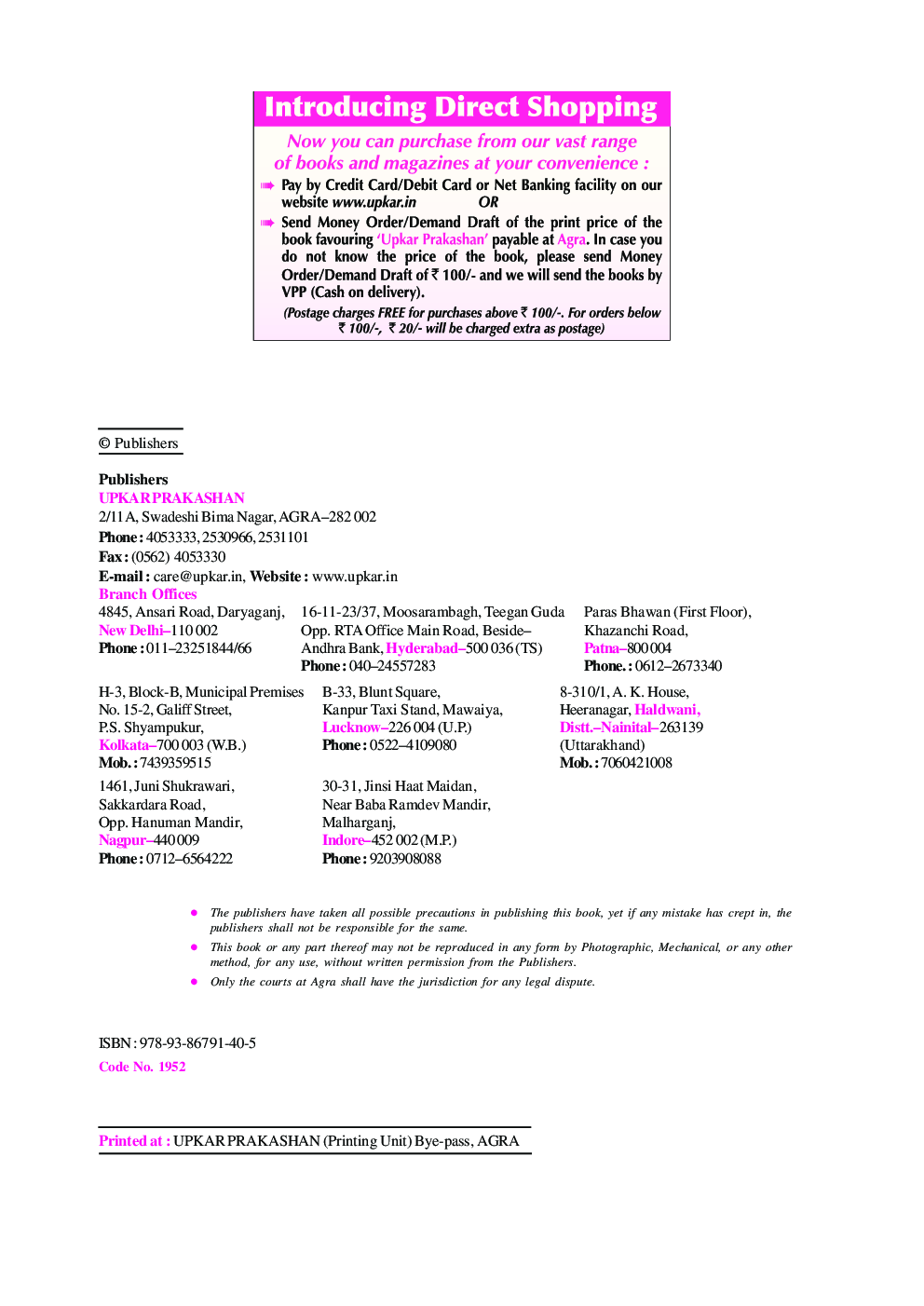 Practice Sets Teacher Eligibility Test (Paper-II) Mathematics & Science For Classes VI-VIII - Page 3