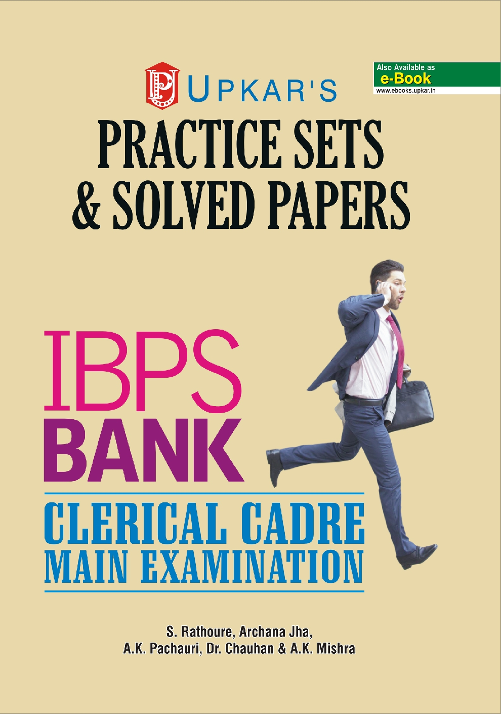 Practice Sets & Solved Papers IBPS Bank Clerical Cadre Examination - Page 1