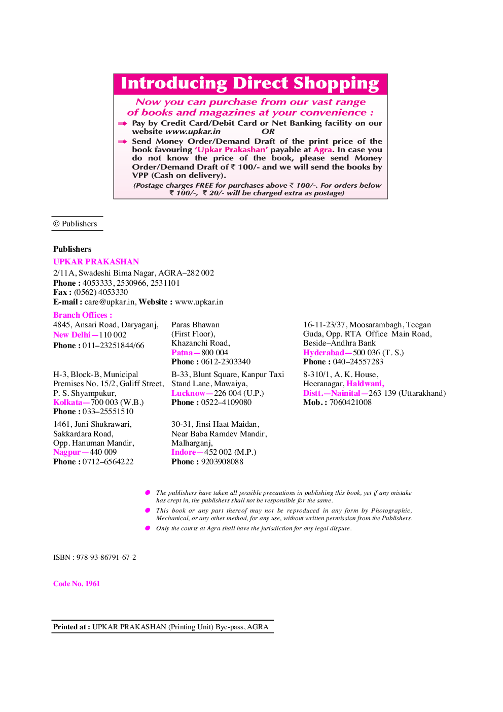 SSC English Language & Comprehension - Page 3