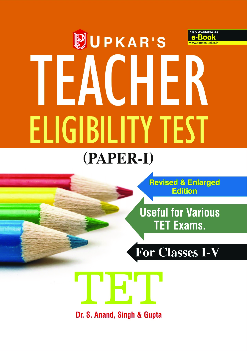 Teacher Eligibility Test (Paper-I) (For Classes I-V) - Page 1