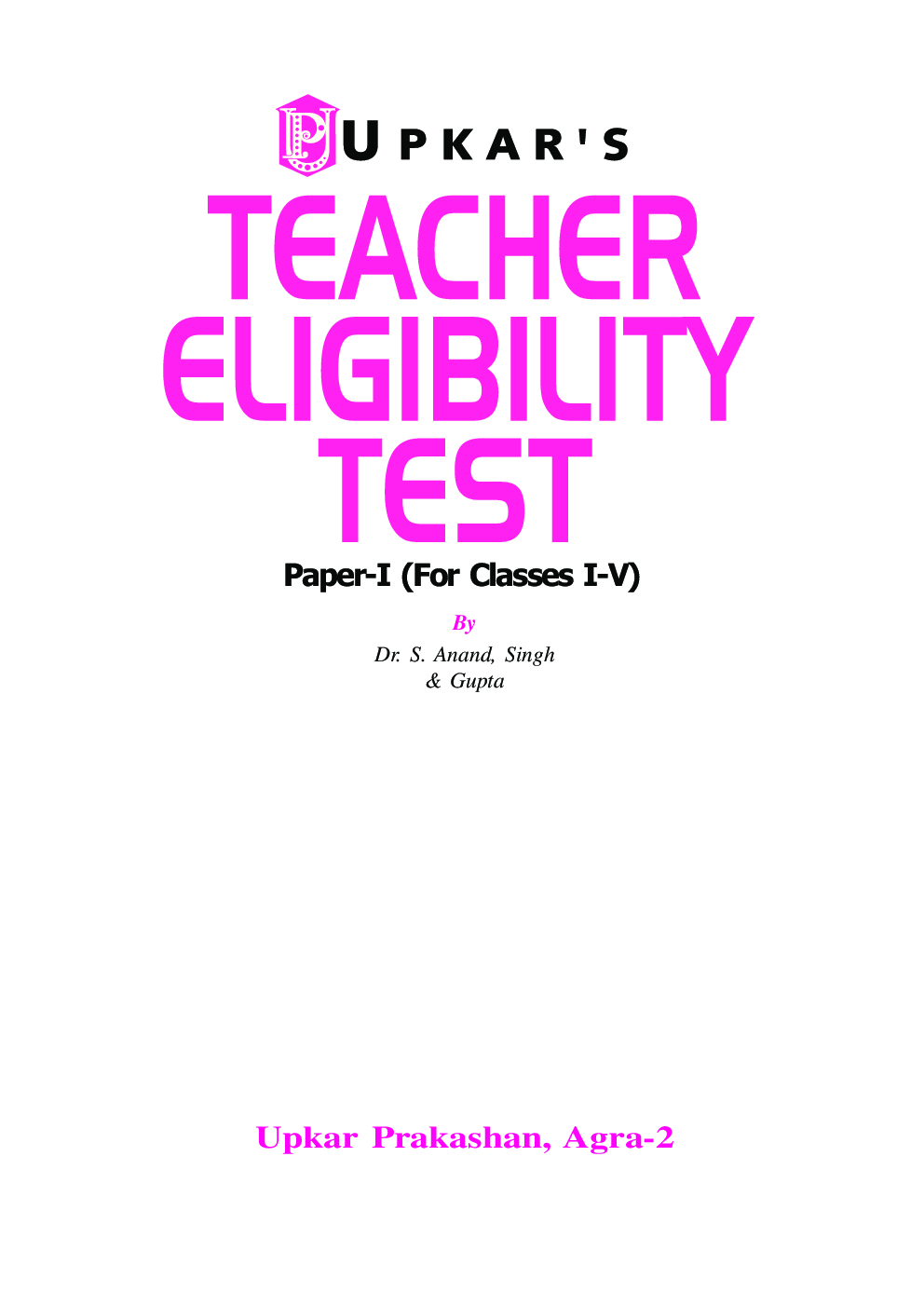 Teacher Eligibility Test (Paper-I) (For Classes I-V) - Page 2