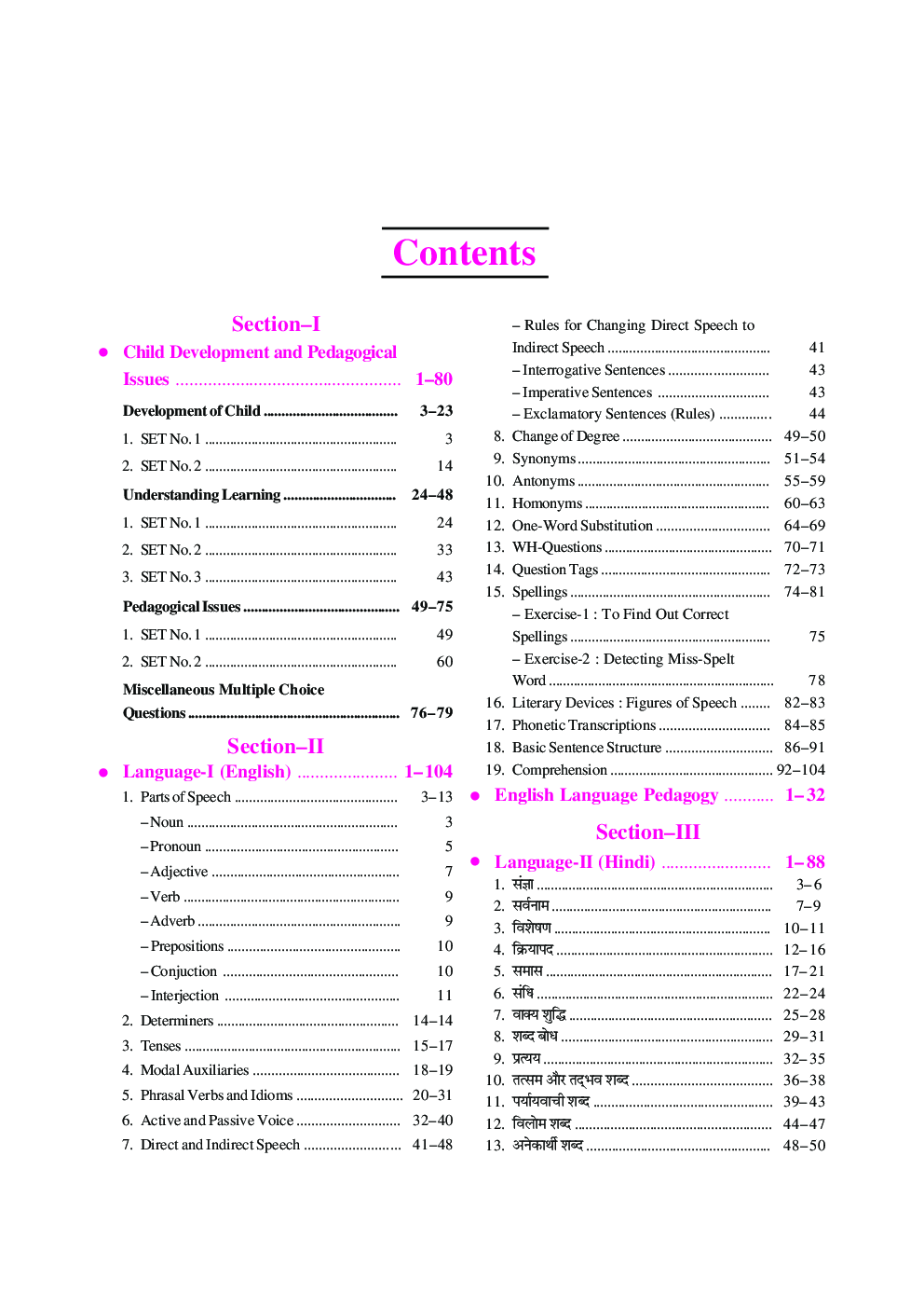 Teacher Eligibility Test (Paper-I) (For Classes I-V) - Page 4