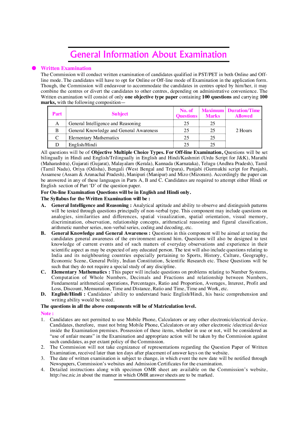 एस.एस.सी.कांस्टेबल भर्ती परीक्षा (प्रैक्टिस वर्क बुक) - Page 5