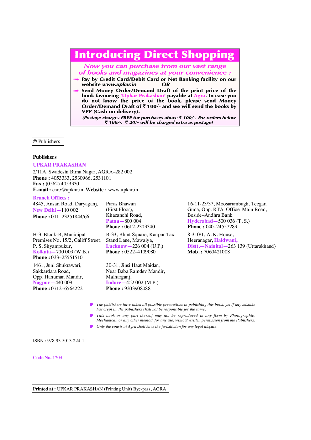 SSC CAPFs Constables Recruitment Exam. (General Duty) - Page 3