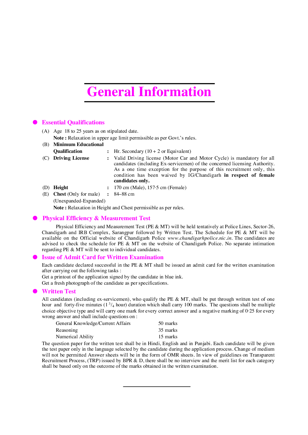 चंडीगढ़ पुलिस कांस्टेबल भर्ती परीक्षा - Page 5